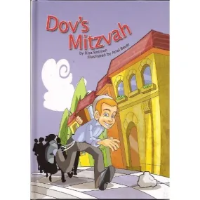 Dov's Mitzvah