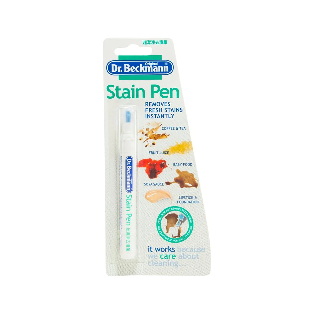 DRBECKMANN Stain Pen  (9mL)